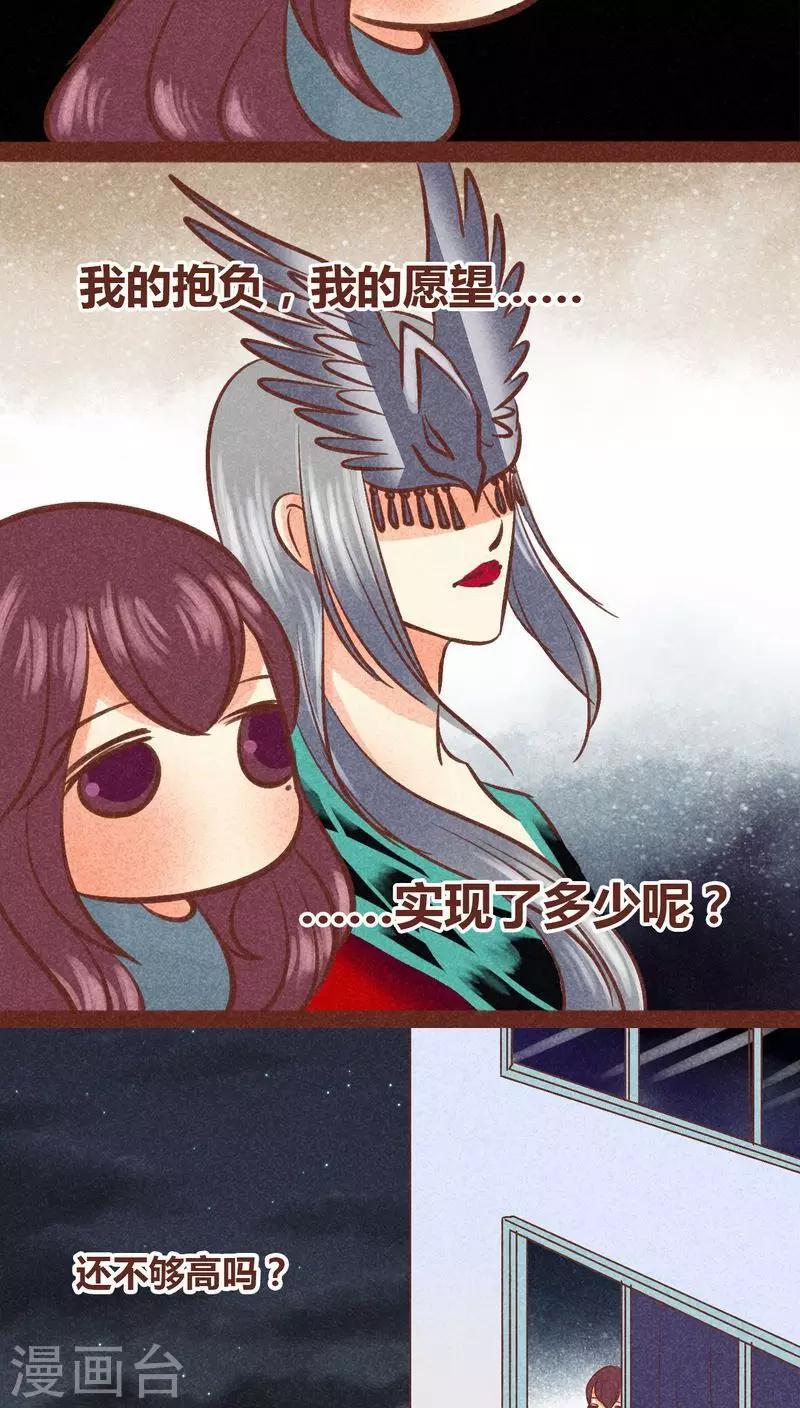 第86话-第87话