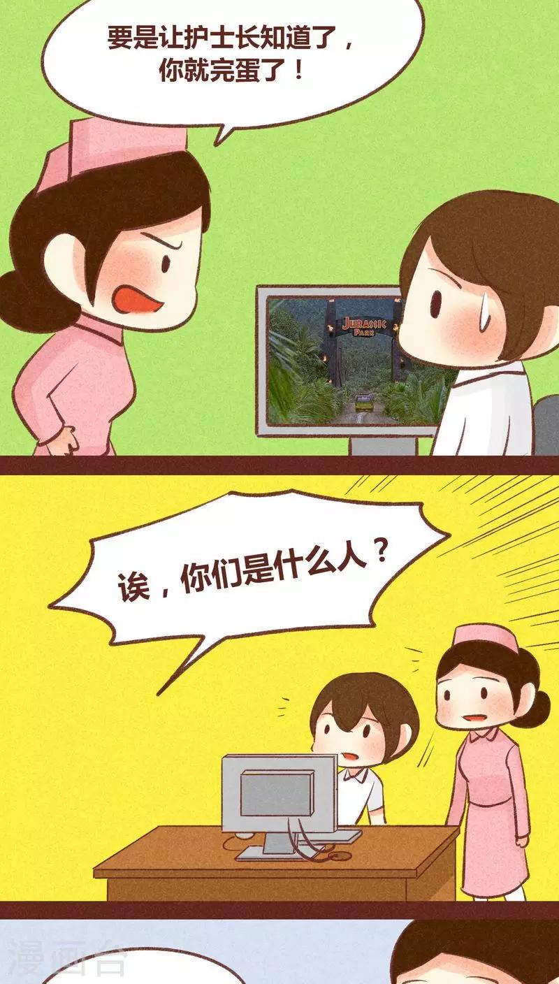 第88话 出手-第89话