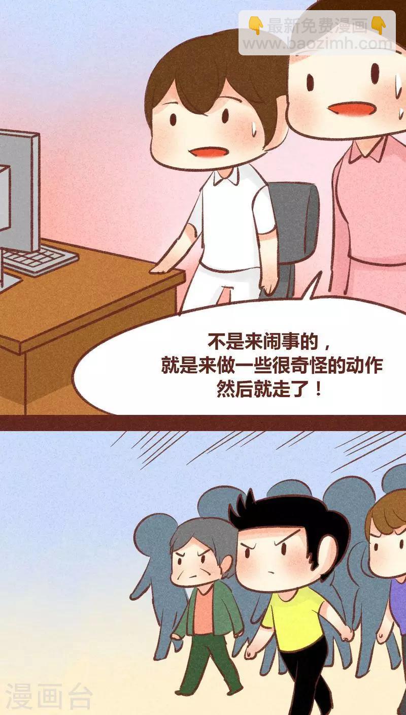第88话 出手-第89话