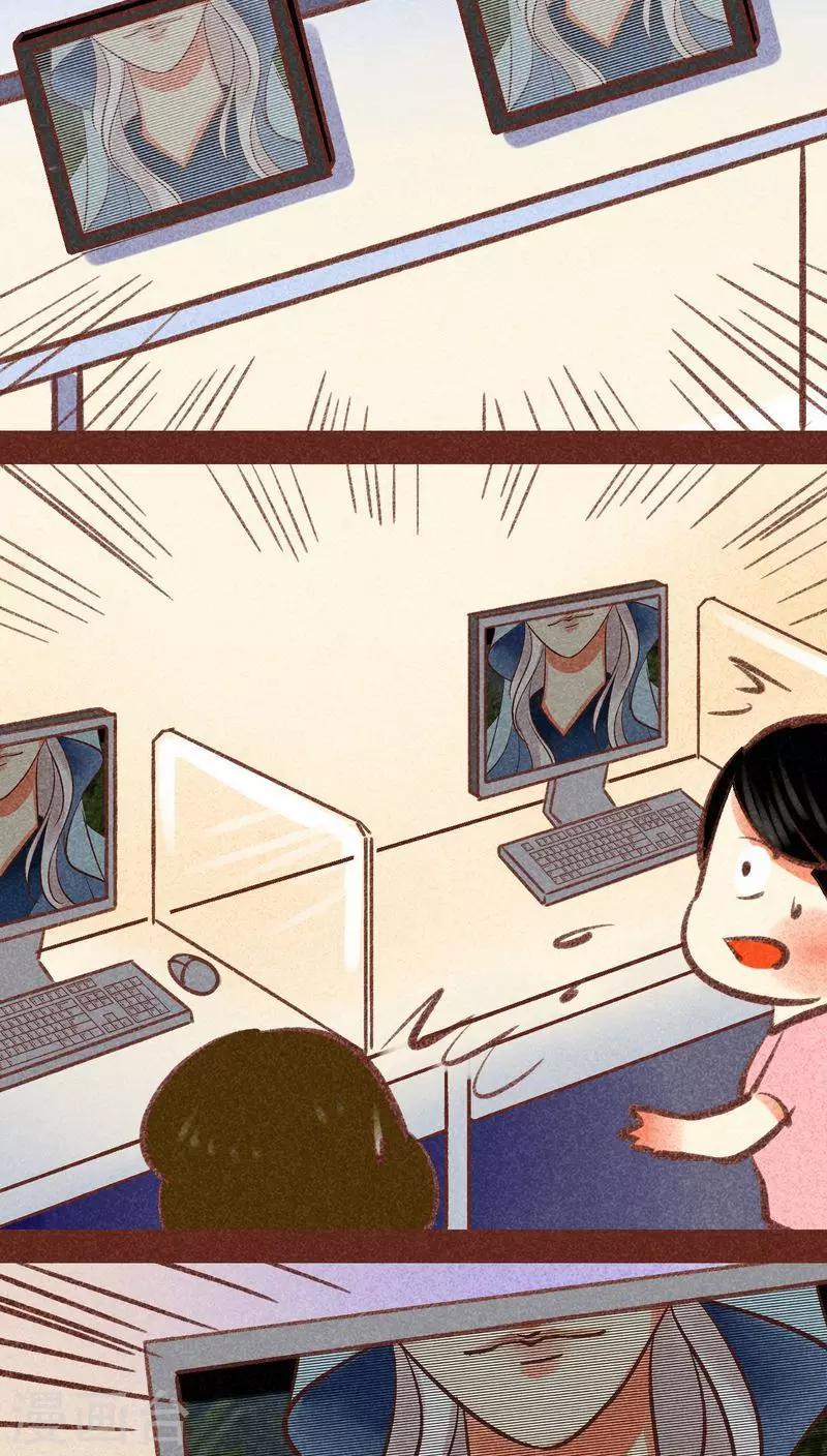 第88话 出手-第89话