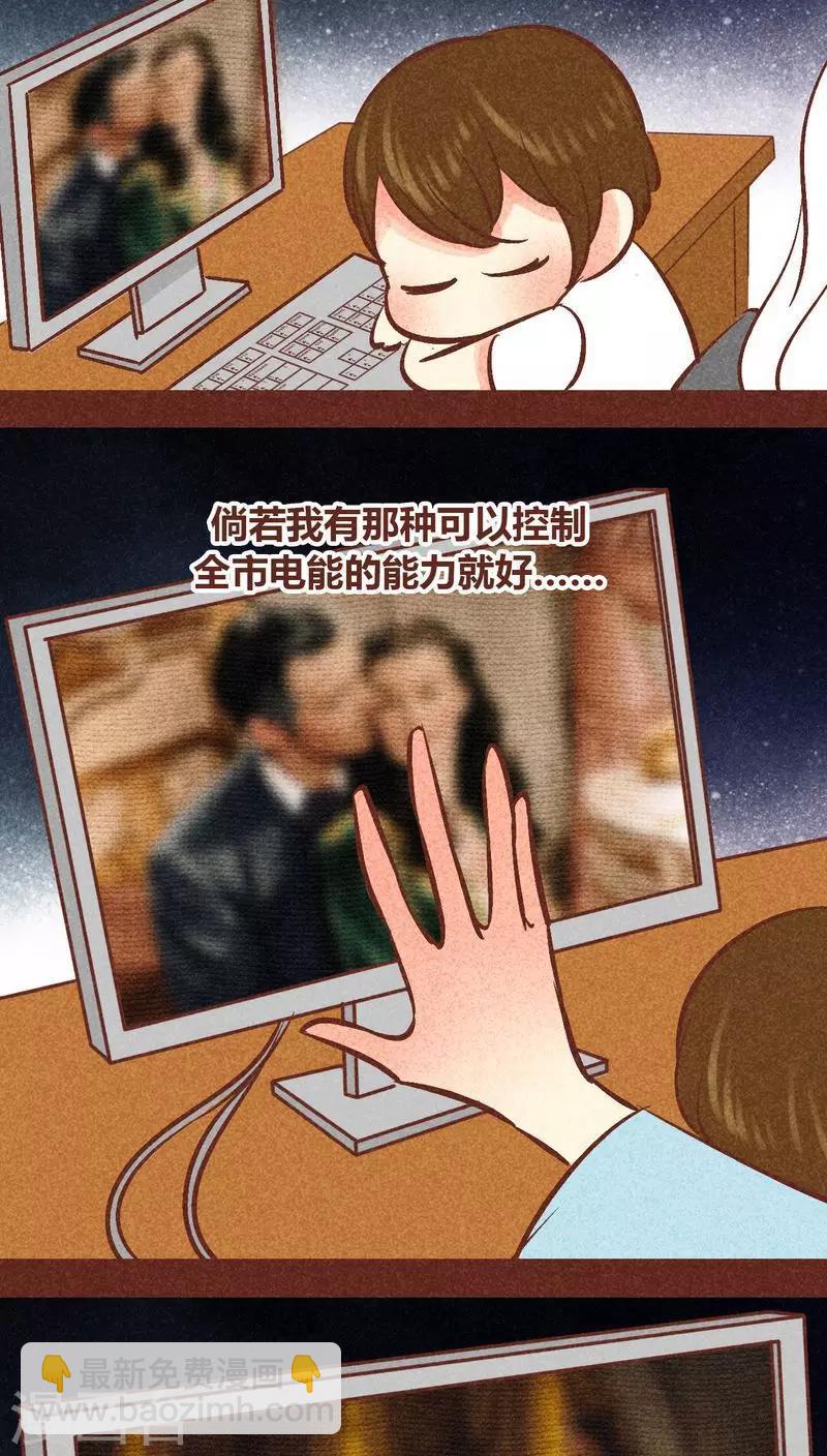 第88话 出手-第89话
