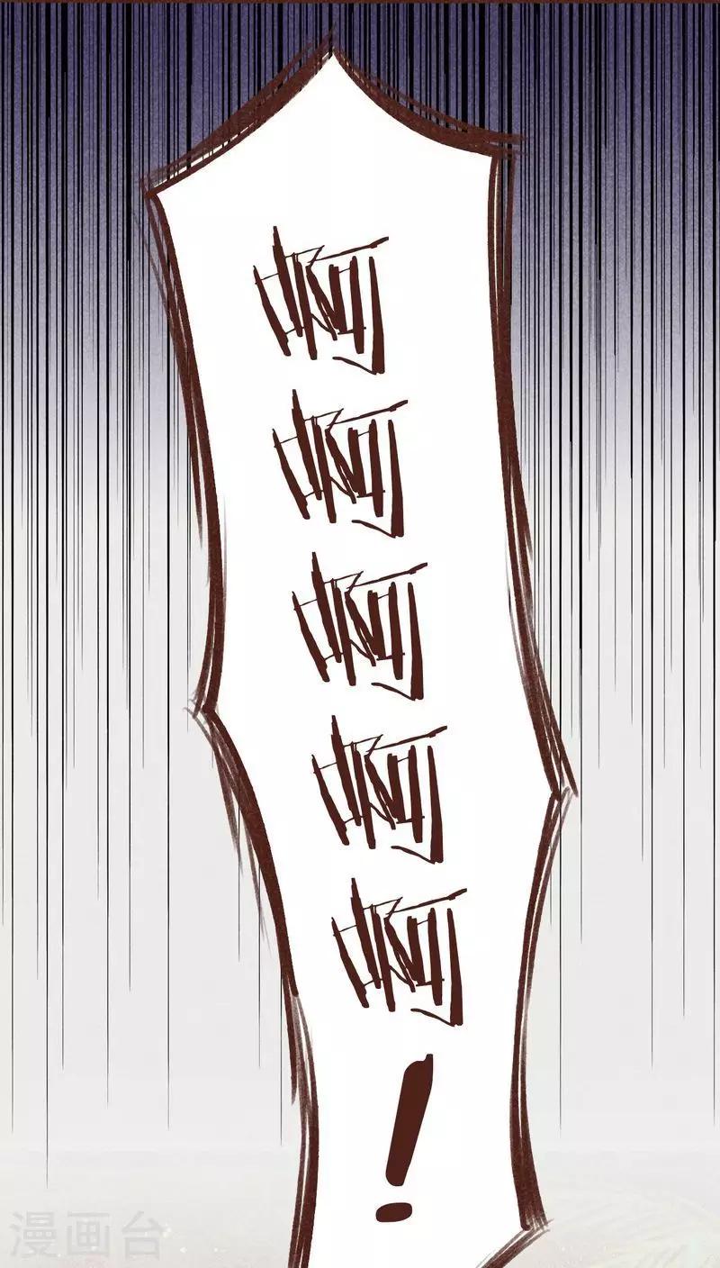第94话 终极龙宫(1/2)-第95话