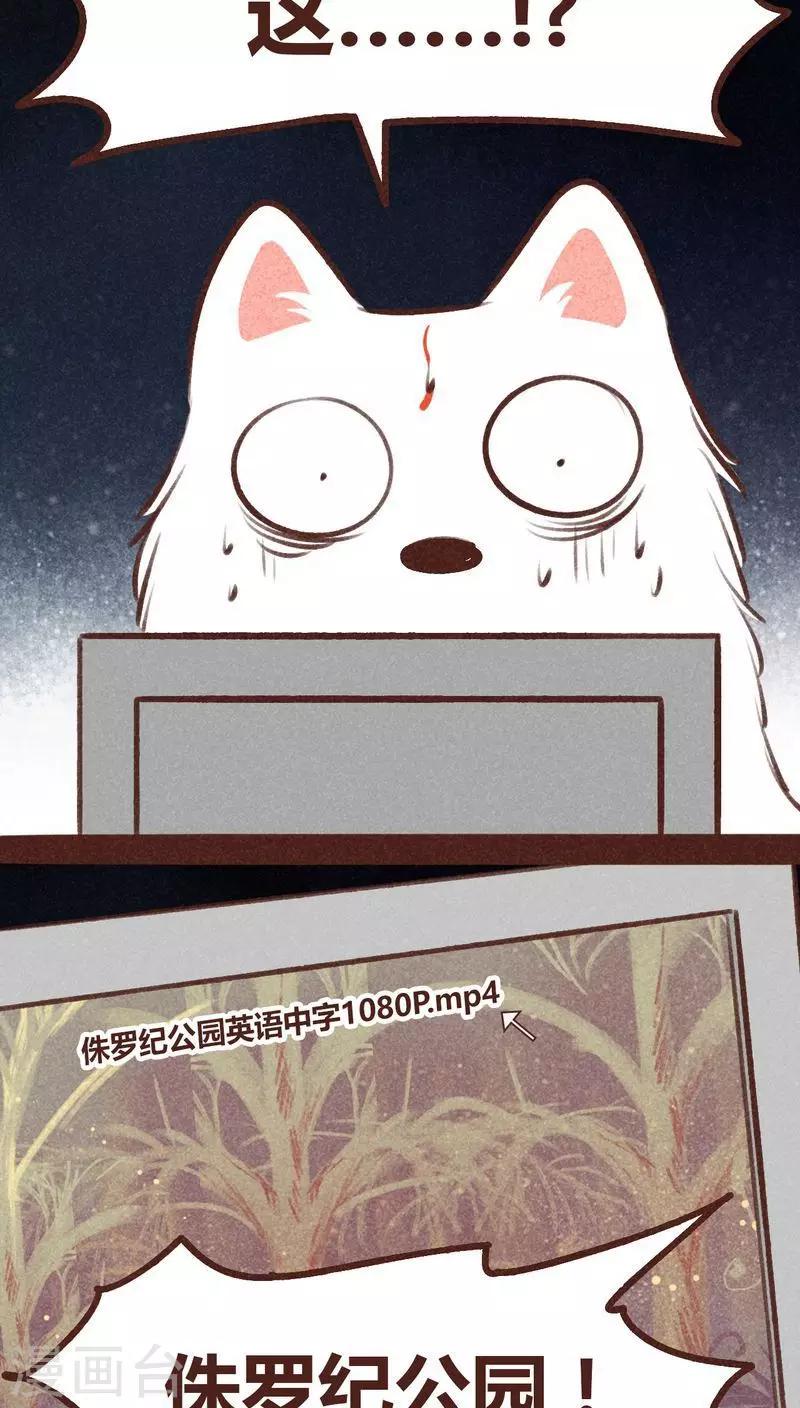 第94话 终极龙宫(1/2)-第95话