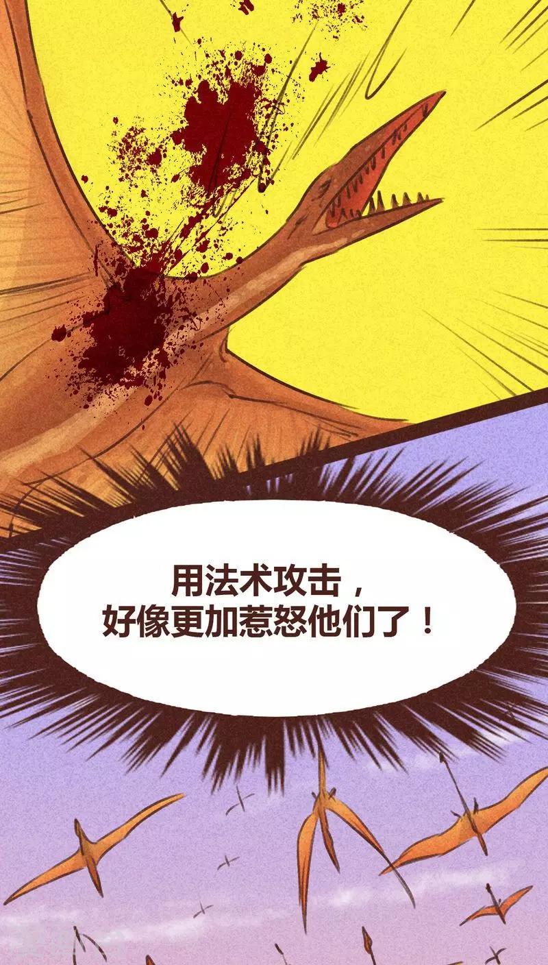 第94话 终极龙宫(1/2)-第95话