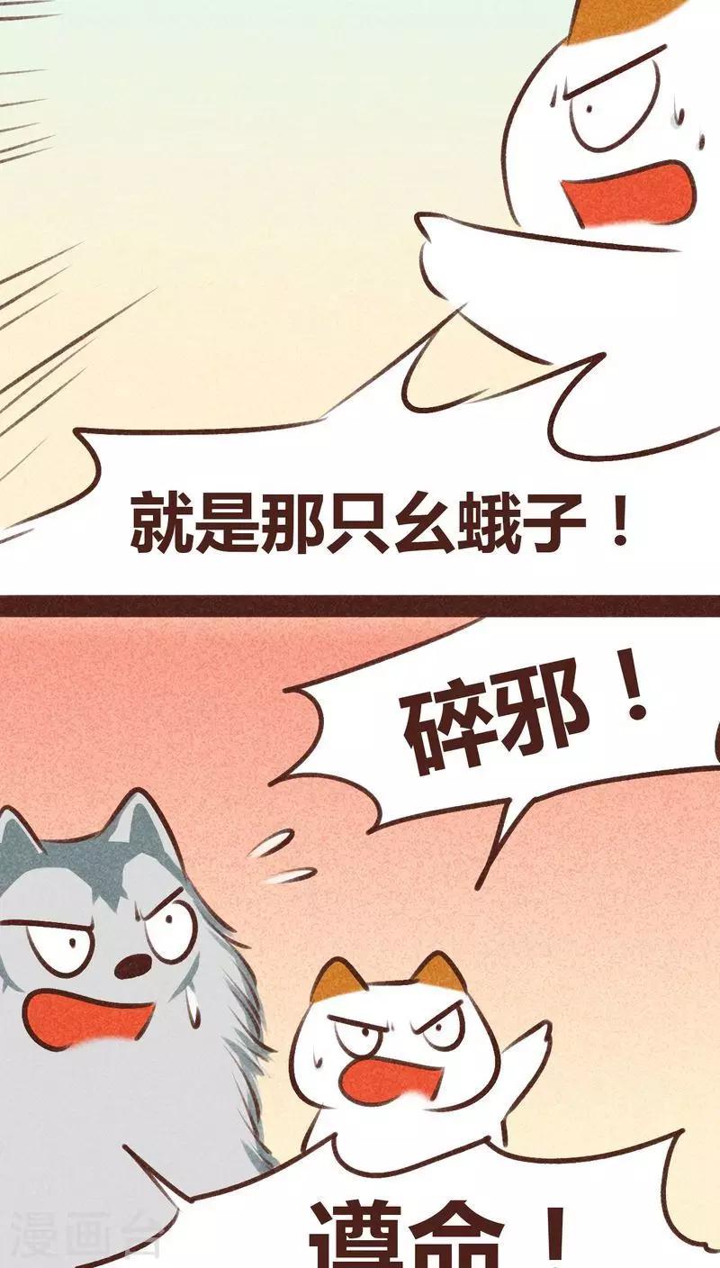 第94话 终极龙宫(1/2)-第95话