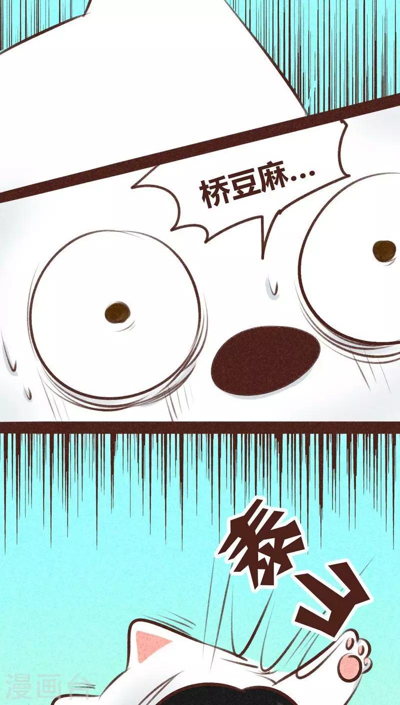 第94话 终极龙宫(1/2)-第95话