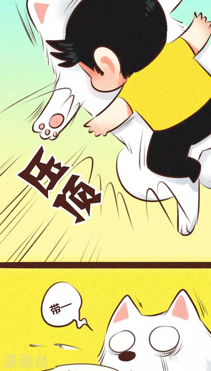 第94话 终极龙宫(1/2)-第95话