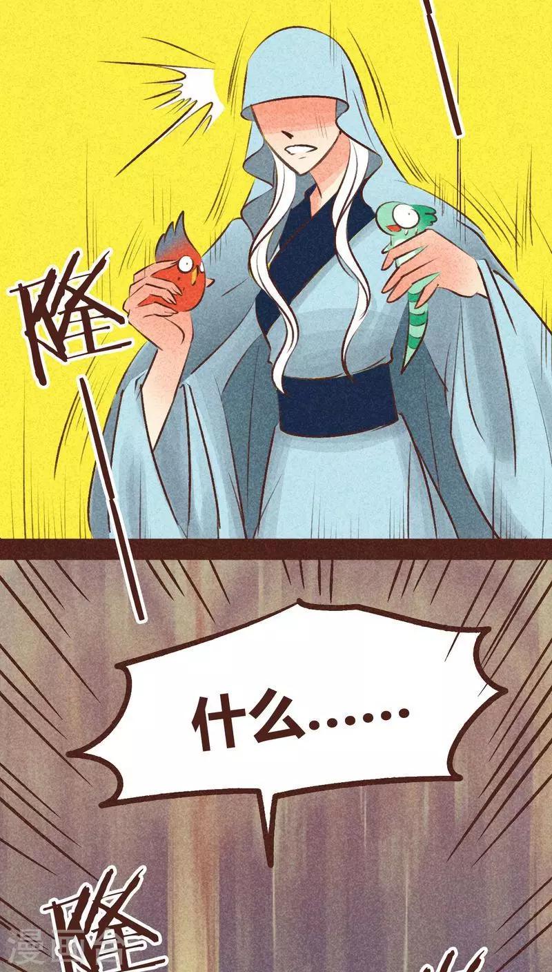 第94话 终极龙宫(1/2)-第95话