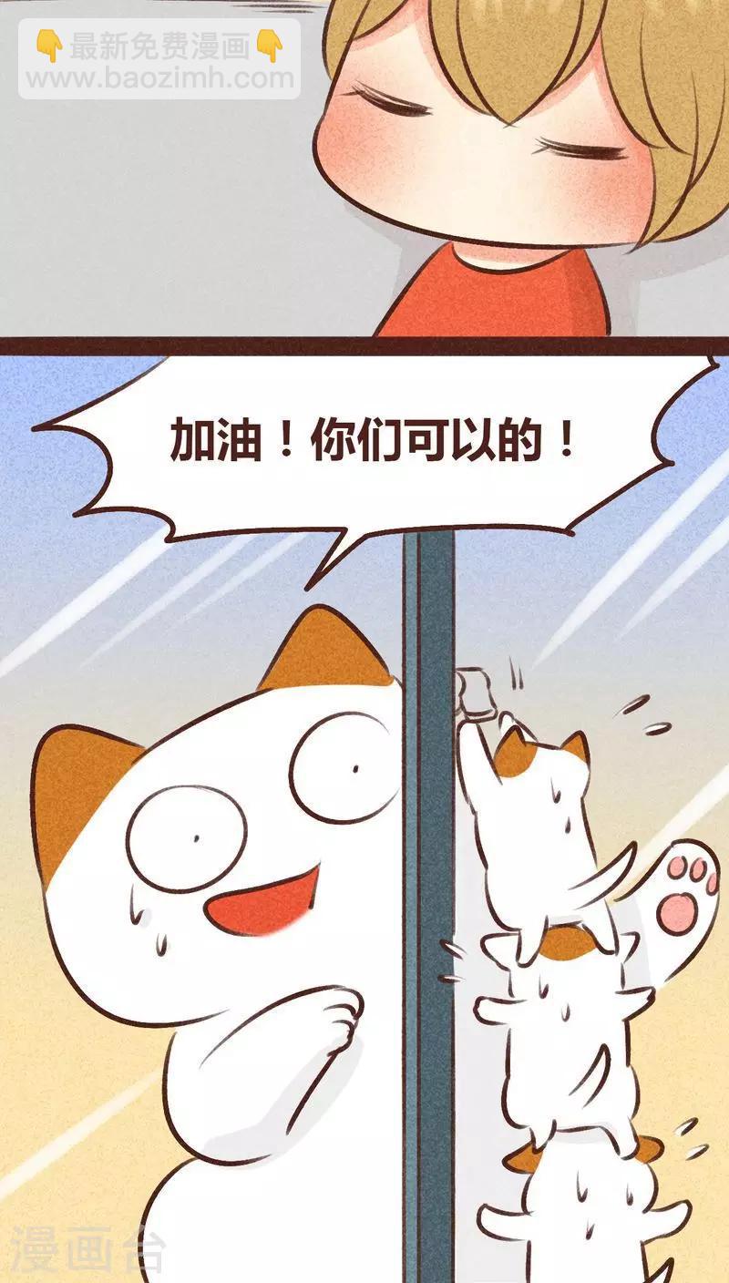 第96话 风满楼-第97话