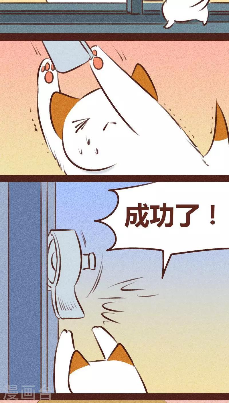 第96话 风满楼-第97话