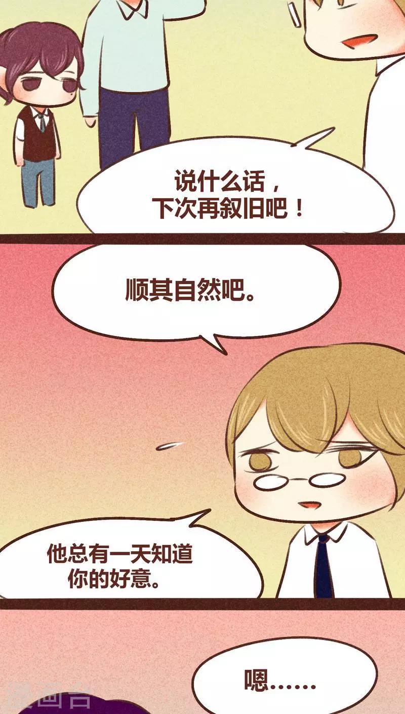 第96话 风满楼-第97话
