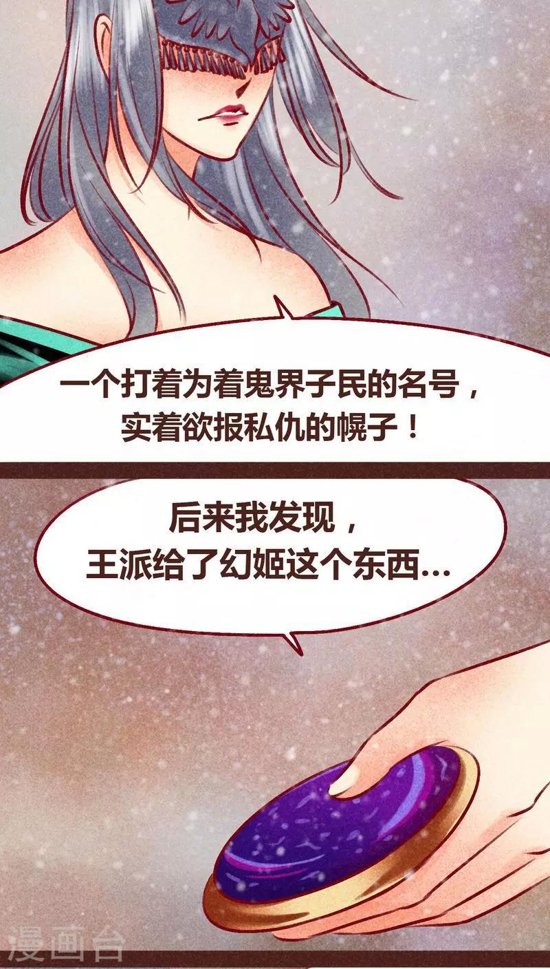 第98话 死闘（下）(1/2)-第99话