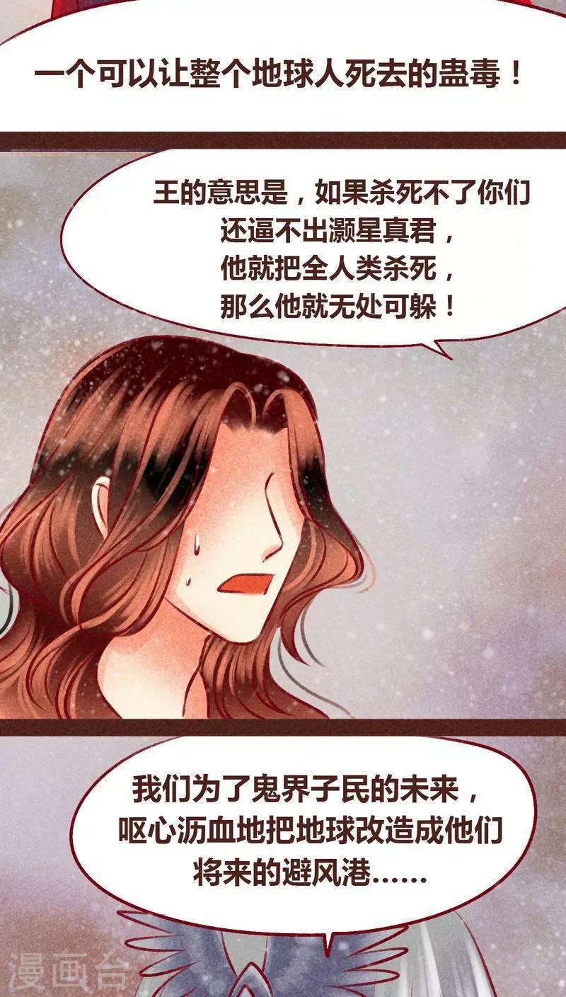 第98话 死闘（下）(1/2)-第99话