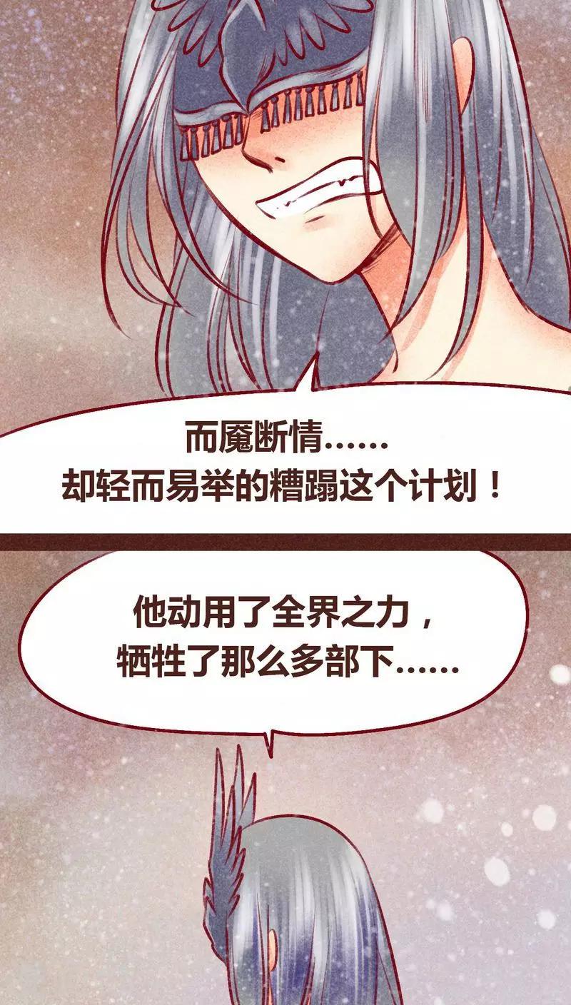第98话 死闘（下）(1/2)-第99话
