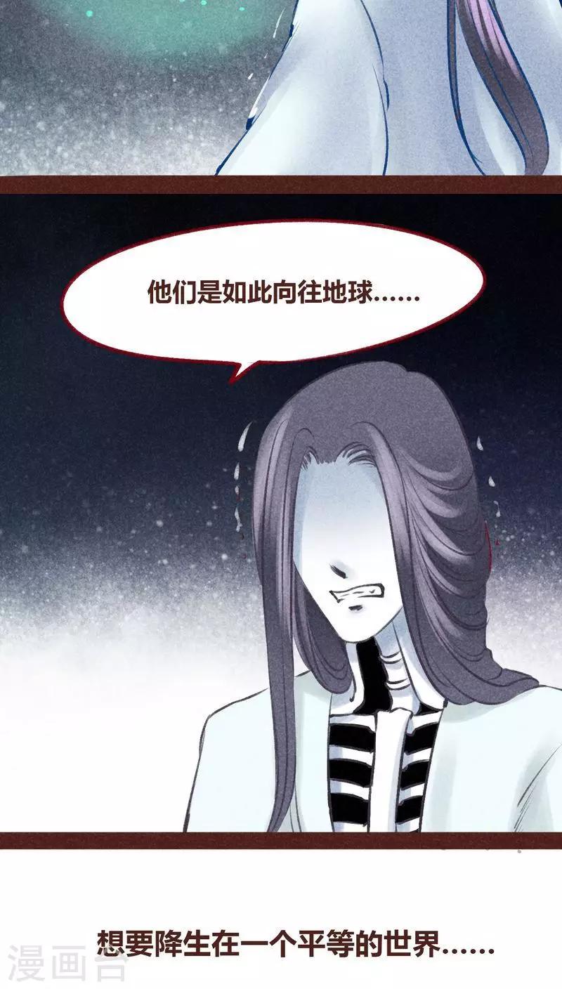 第98话 死闘（下）(1/2)-第99话