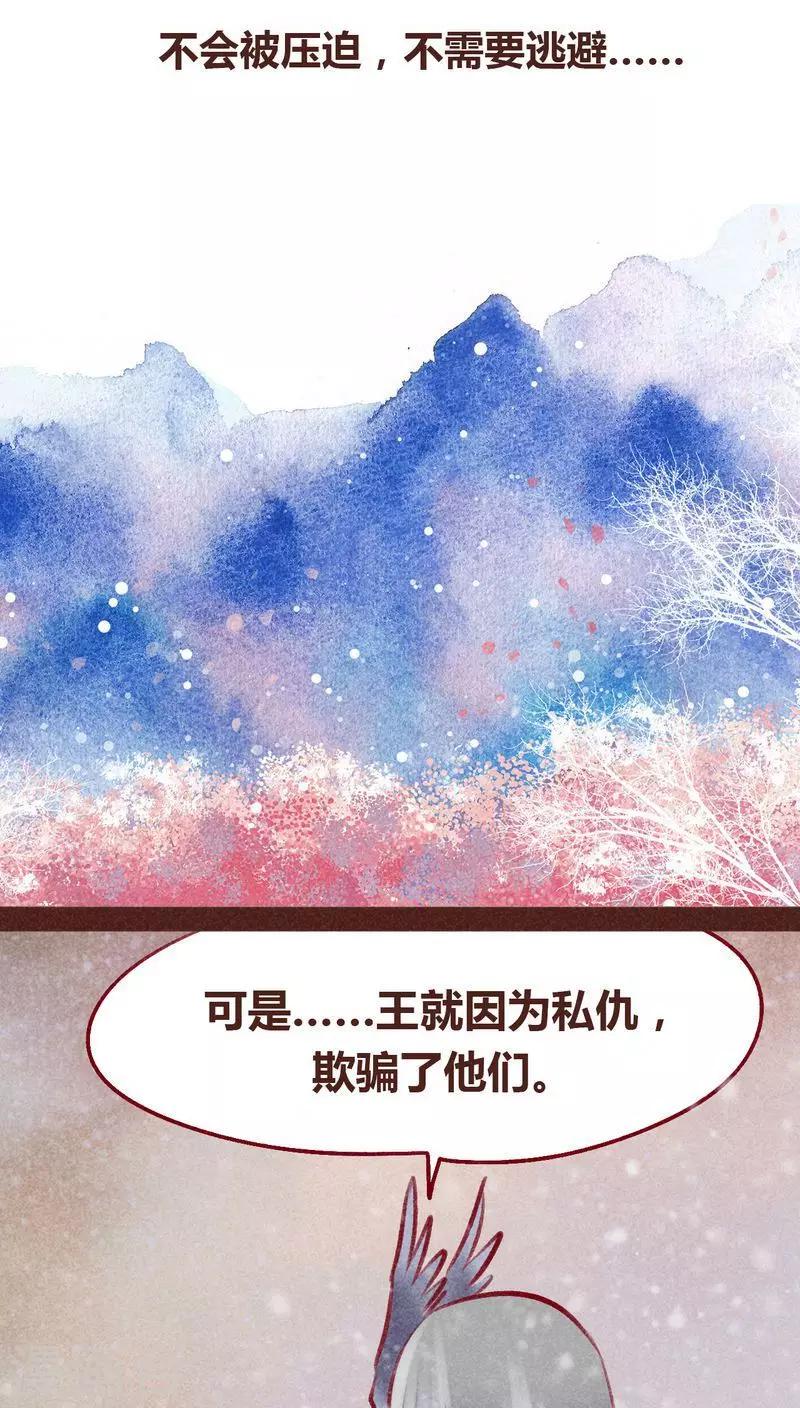 第98话 死闘（下）(1/2)-第99话