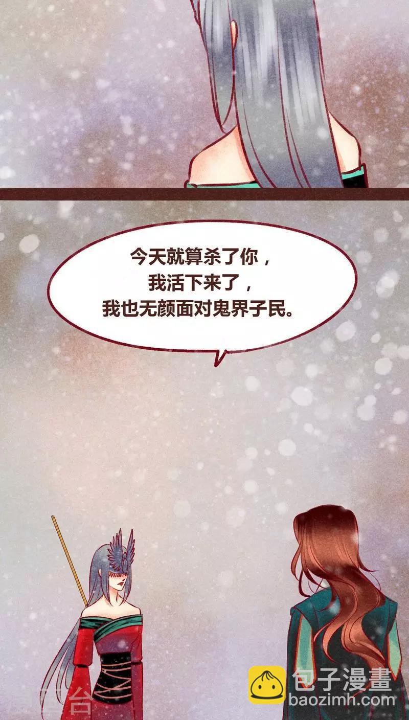 第98话 死闘（下）(1/2)-第99话