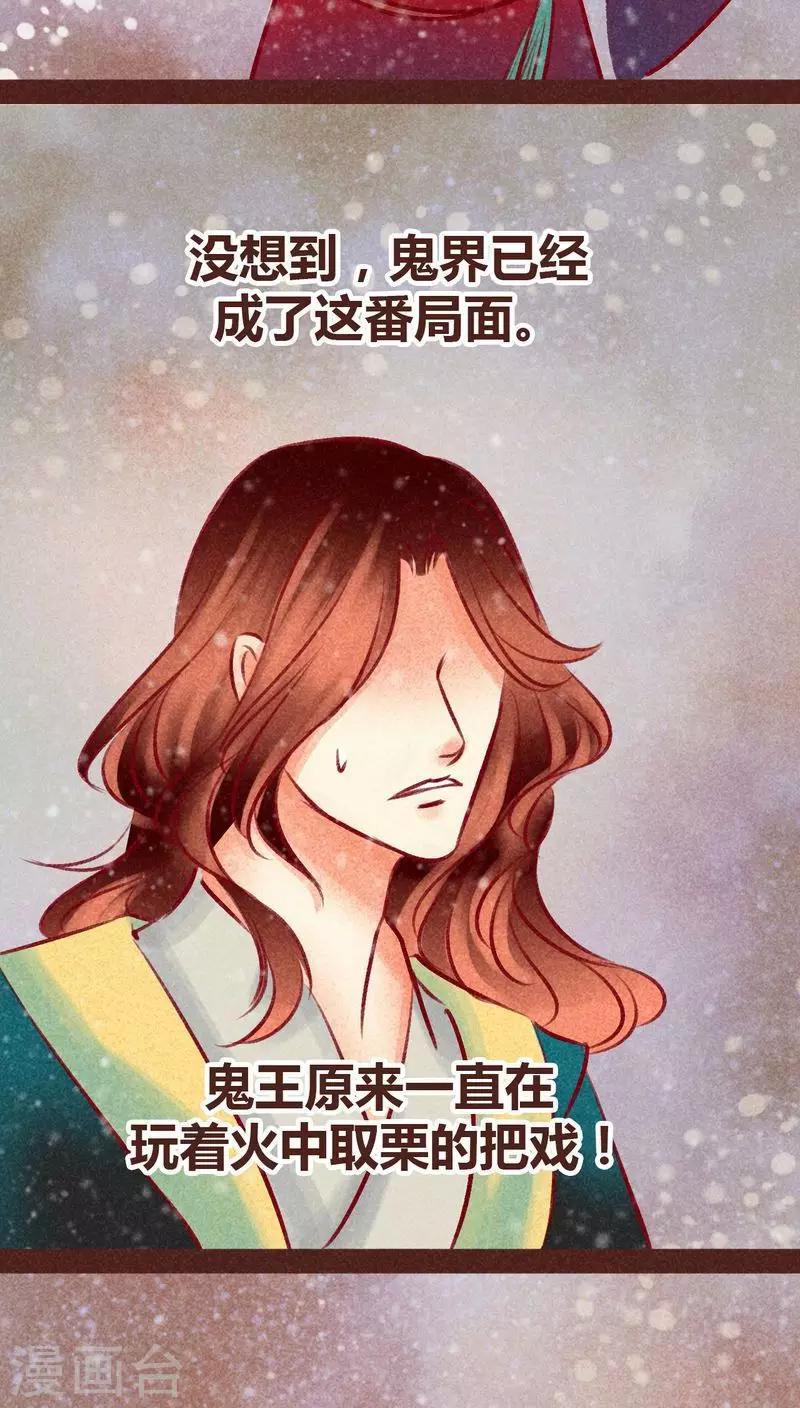 第98话 死闘（下）(1/2)-第99话