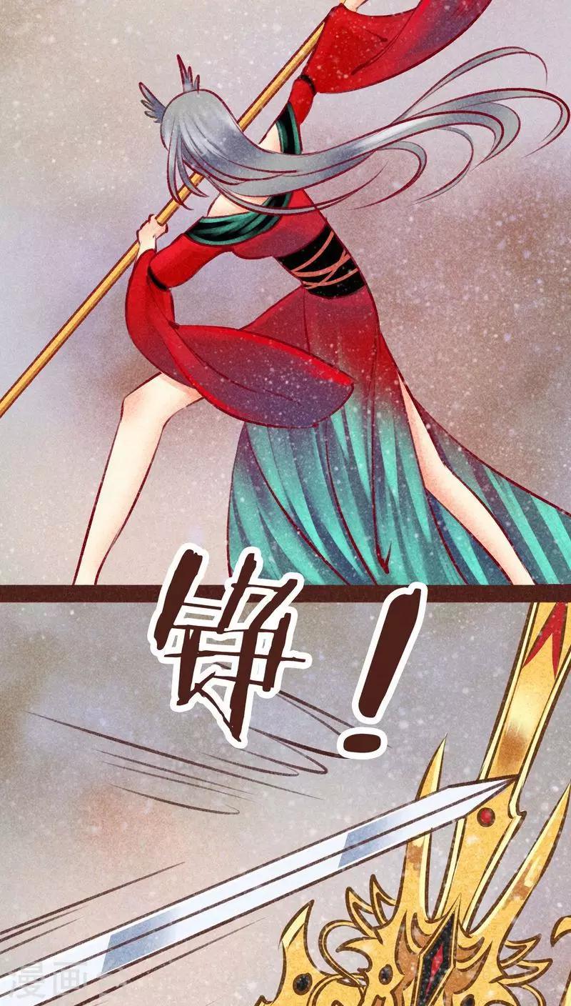 第98话 死闘（下）(1/2)-第99话