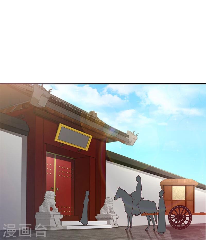 第12话 太奶奶-第13话