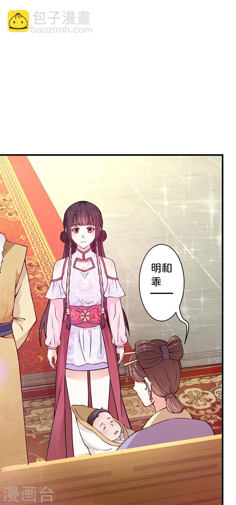 第12话 太奶奶-第13话