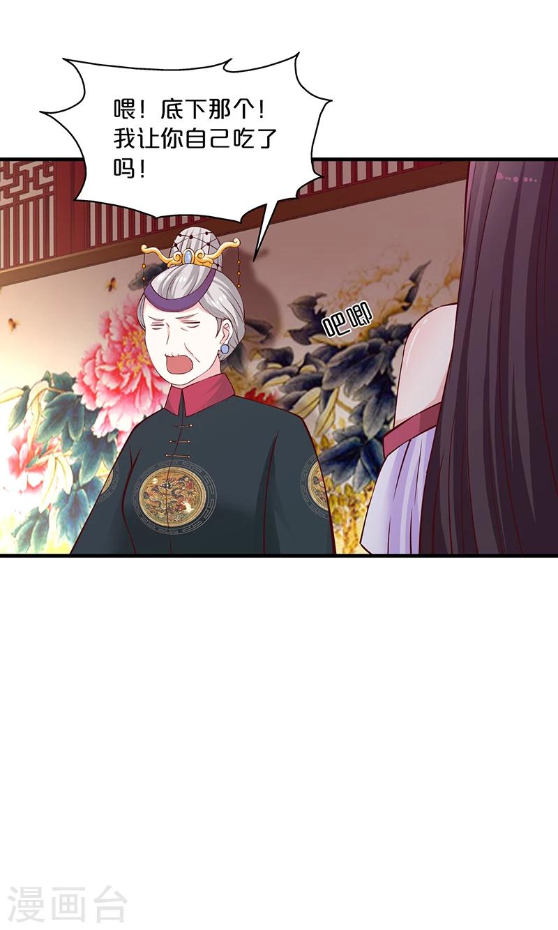 第14话 吃鸡-第15话