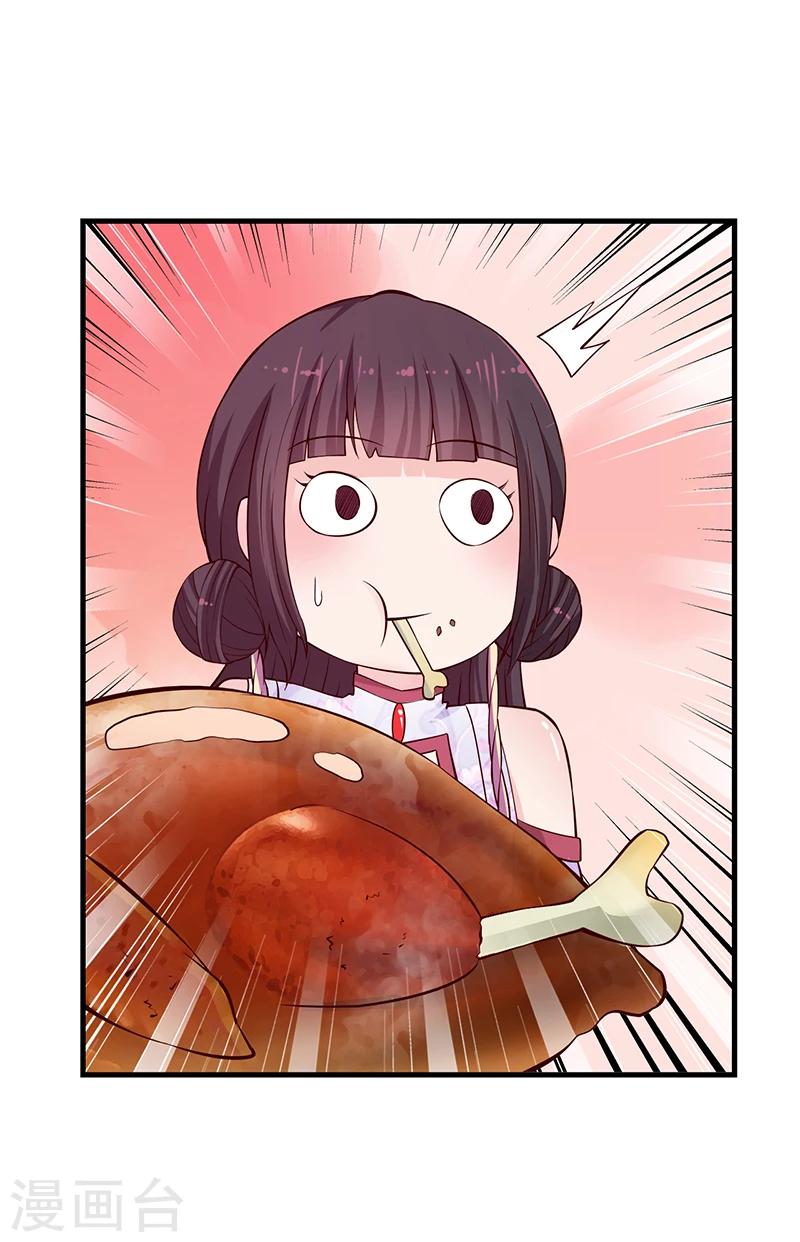 第14话 吃鸡-第15话