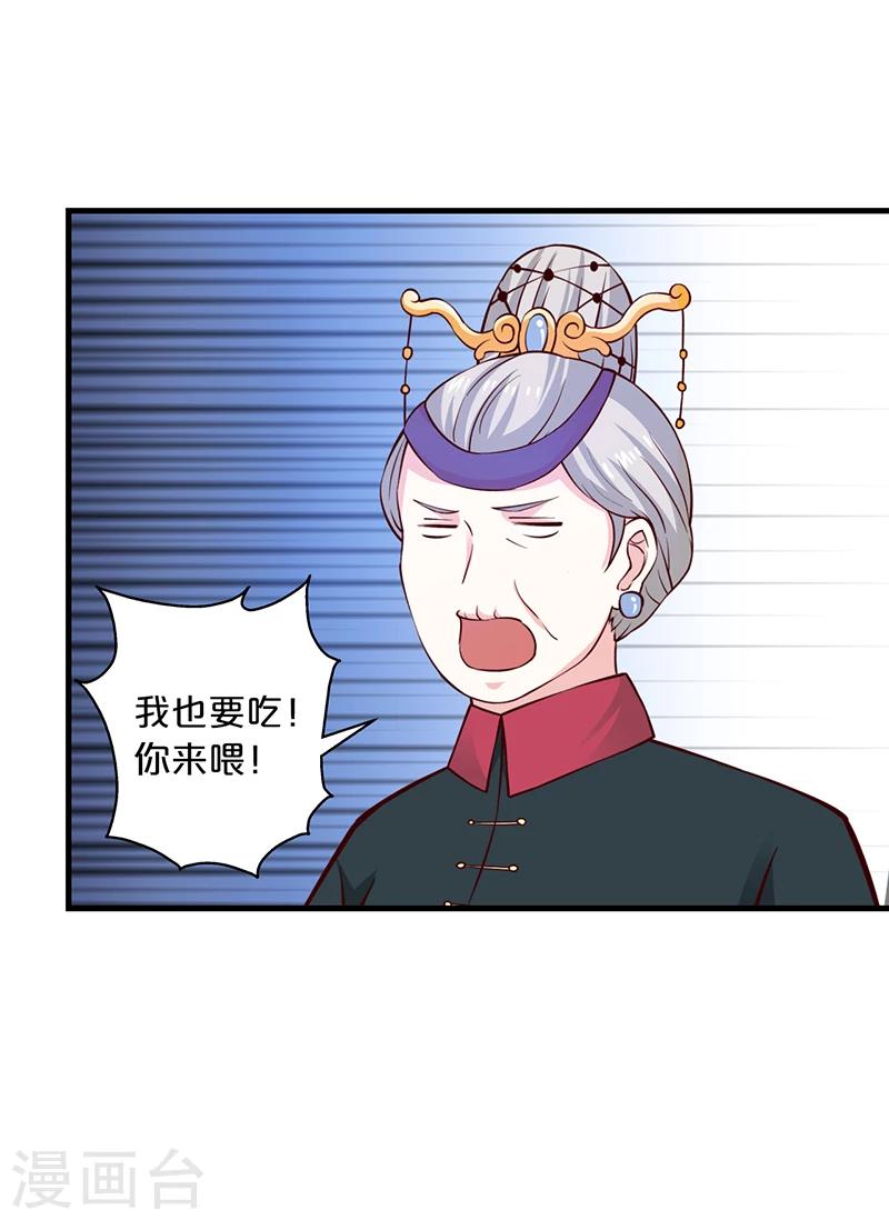 第14话 吃鸡-第15话