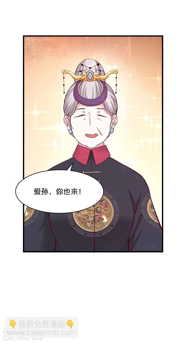 第14话 吃鸡-第15话