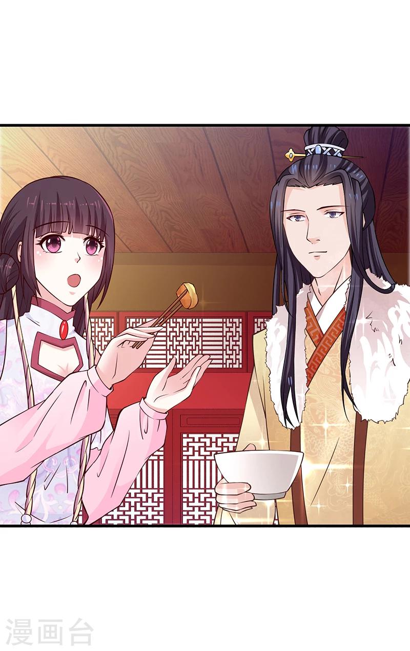 第14话 吃鸡-第15话