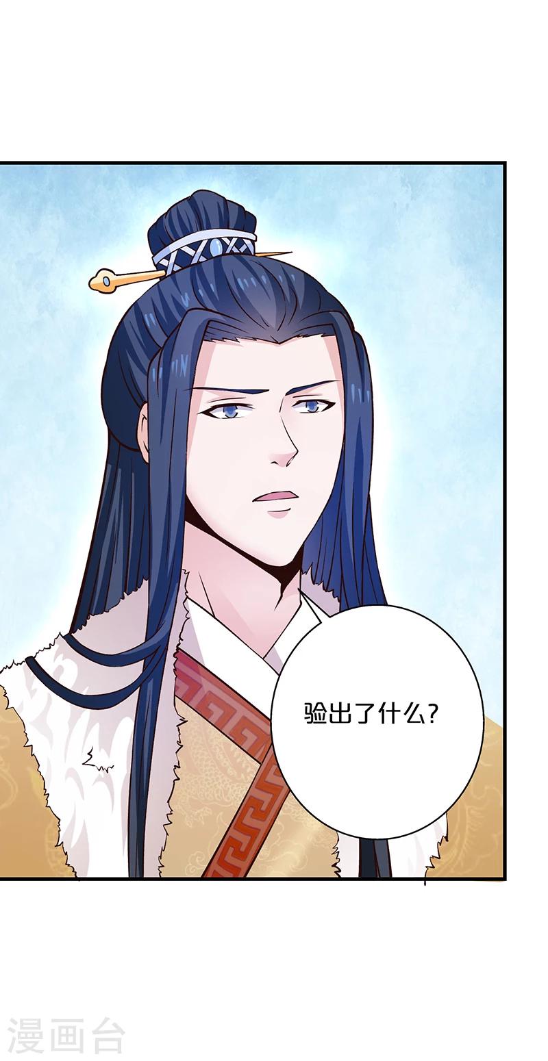 第14话 吃鸡-第15话