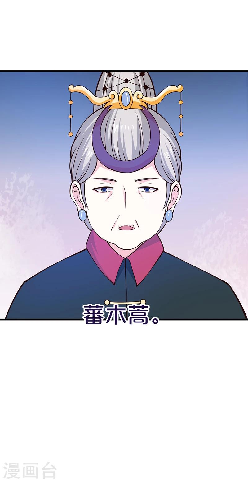 第14话 吃鸡-第15话