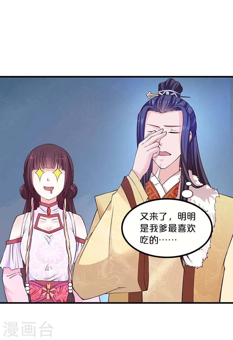 第14话 吃鸡-第15话
