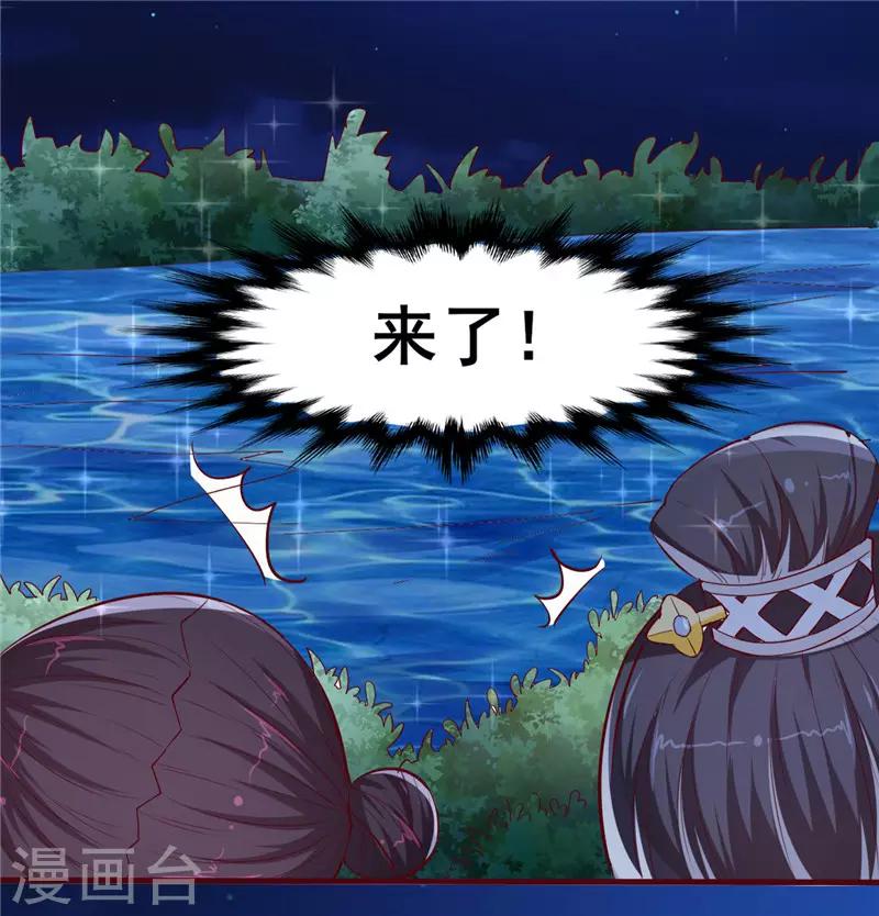 第16话 守株待兔-第17话