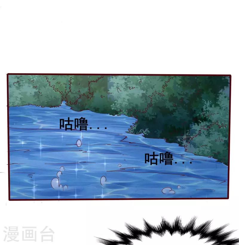 第16话 守株待兔-第17话