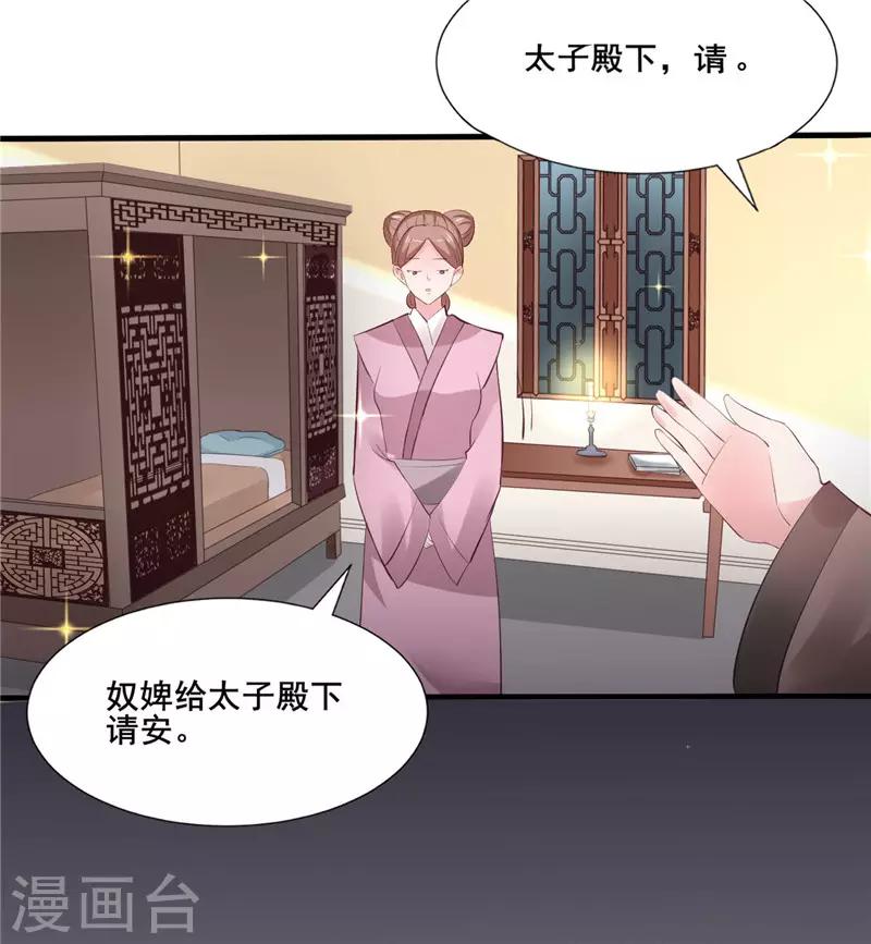 第18话 尼罗国-第19话