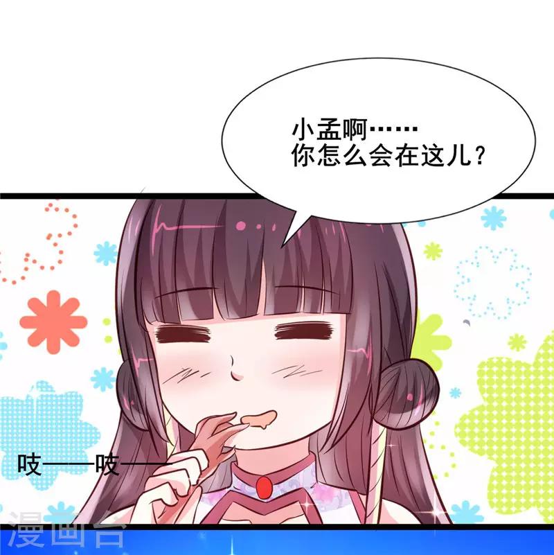 第20话 男人间的对话-第21话