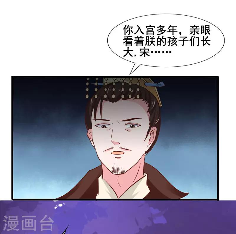 第20话 男人间的对话-第21话