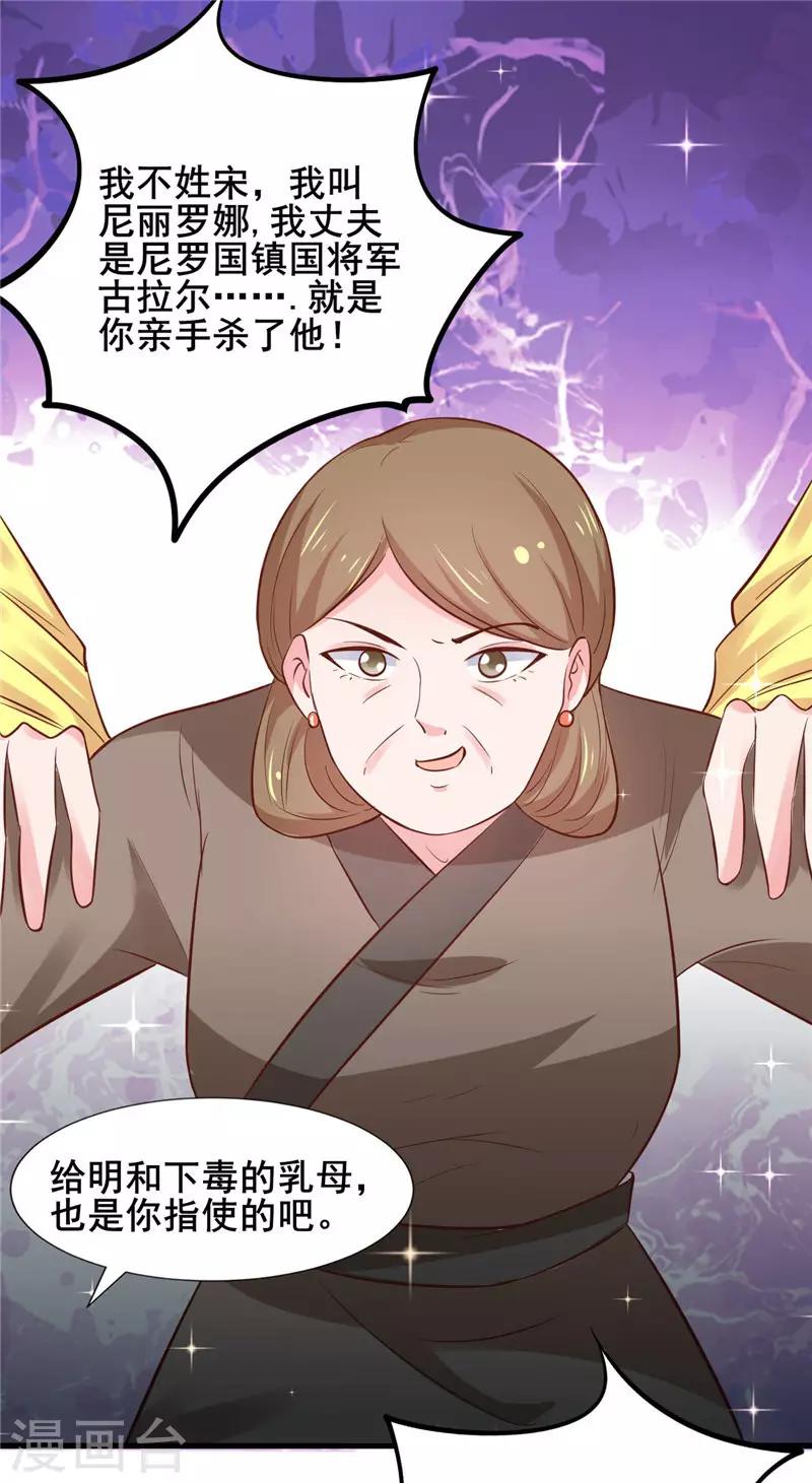 第20话 男人间的对话-第21话