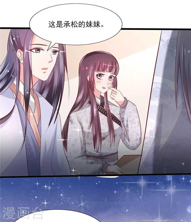 第22话 药效-第23话