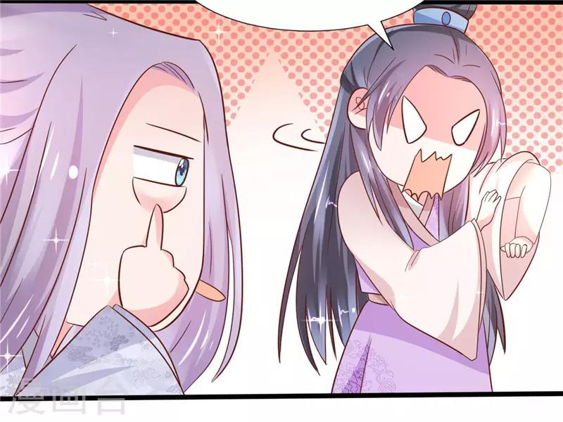 第22话 药效-第23话