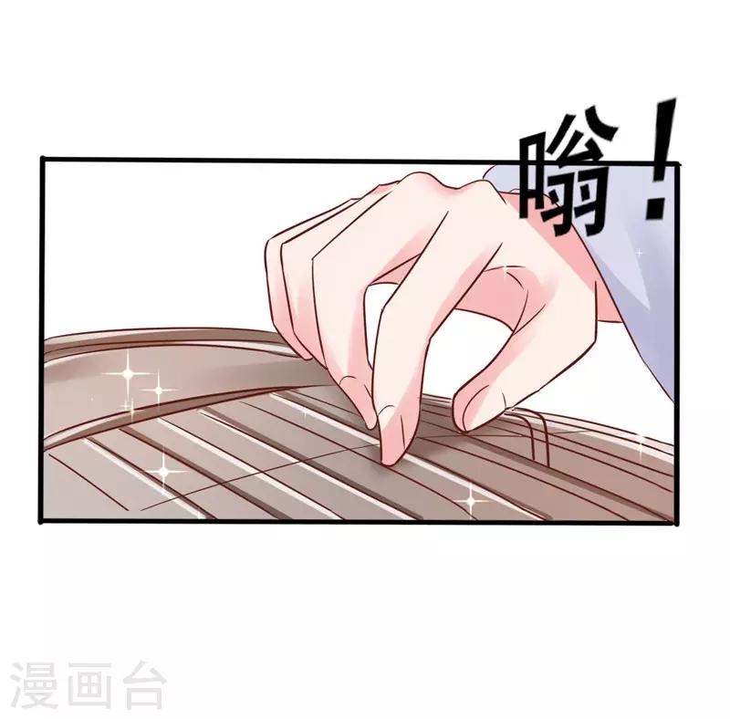 第22话 药效-第23话