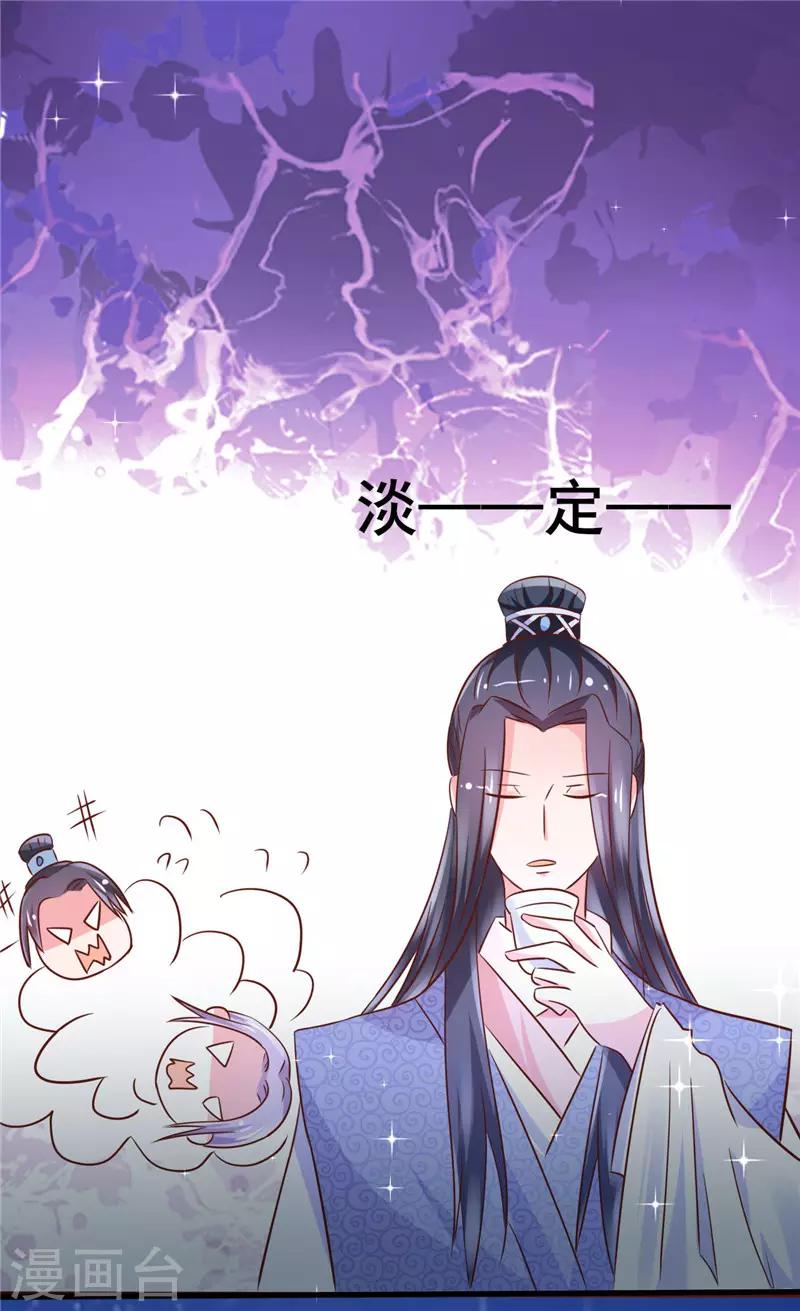 第22话 药效-第23话