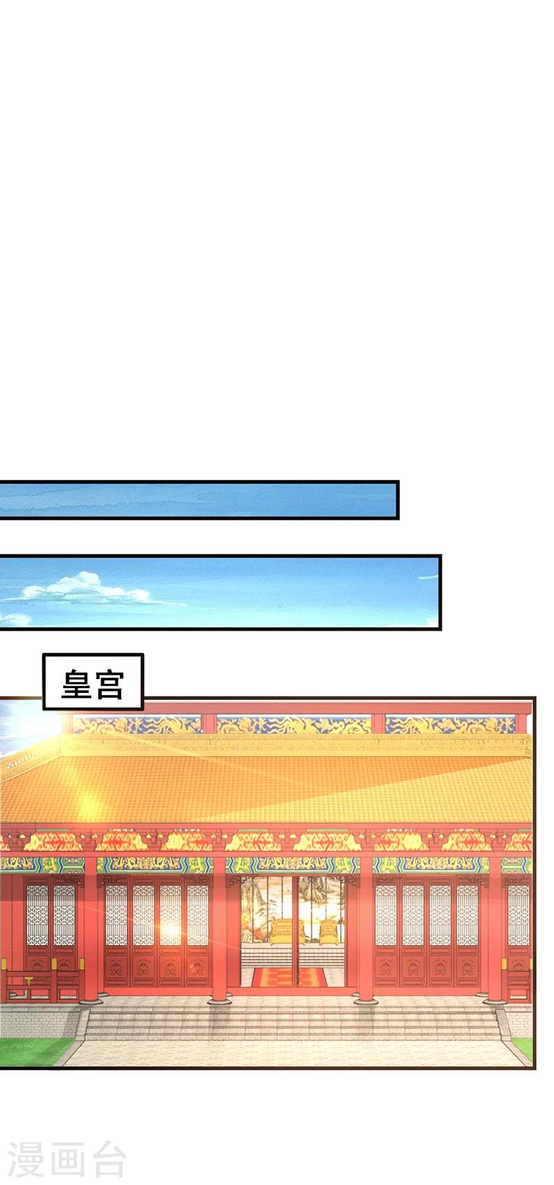 第7话 还要见到他-第7话