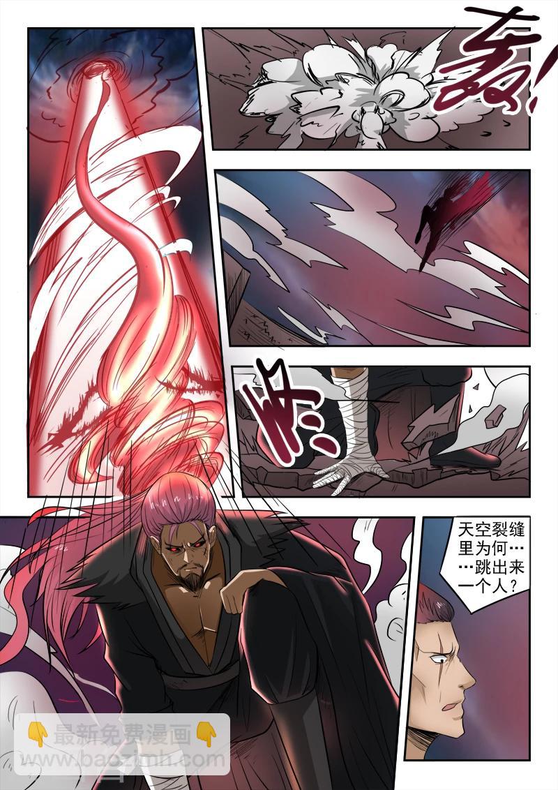 第102话 暴走的秦曦-第103话