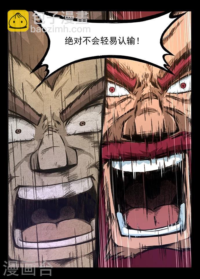第13话 绝不认输-第13话