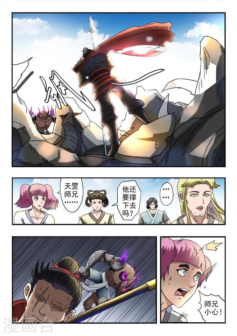 第134话 大干一场吧！-第135话