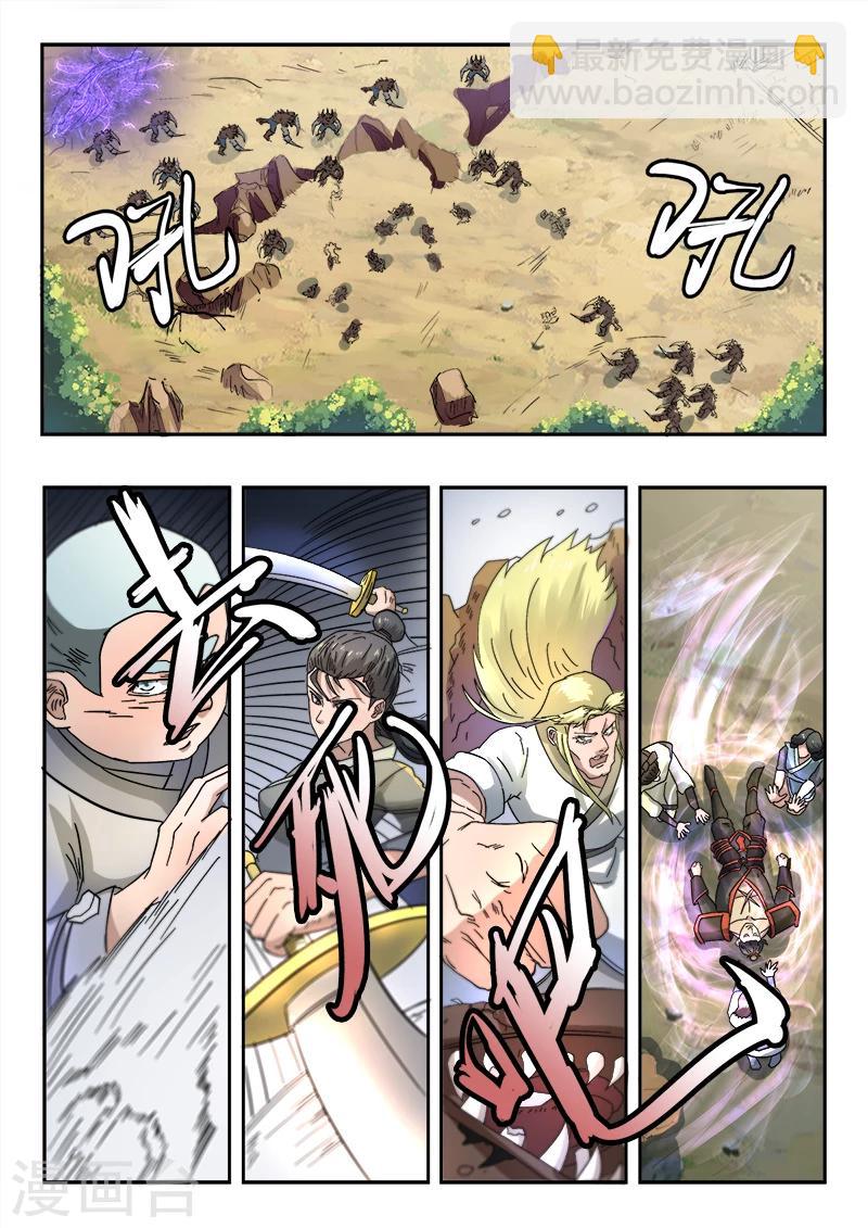 第134话 大干一场吧！-第135话