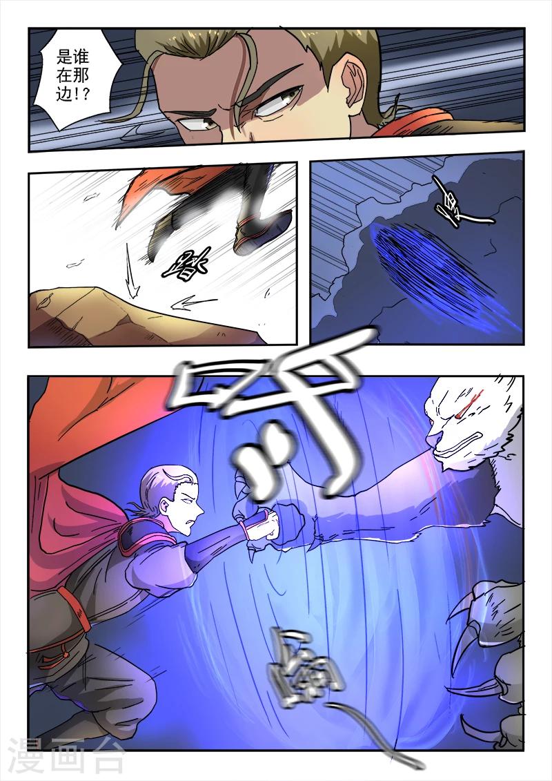 第134话 大干一场吧！-第135话