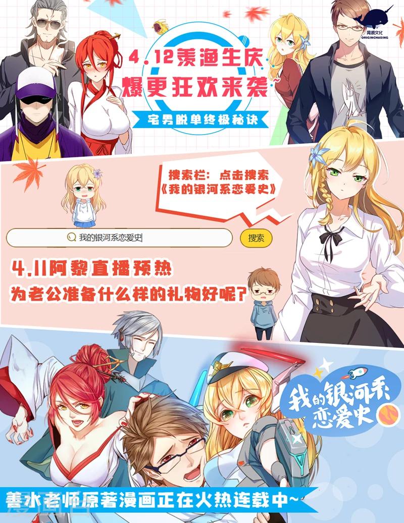 第140话 杀了方潜？-第141话